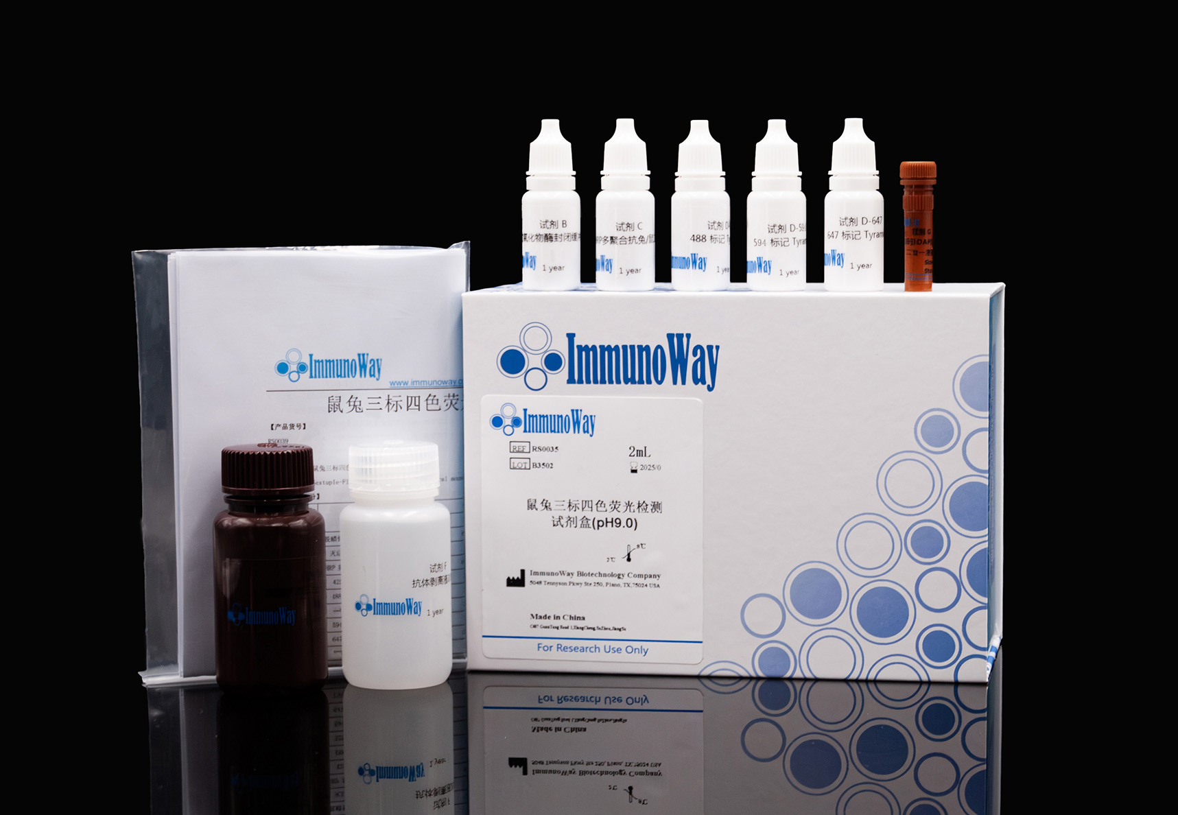 鼠兔三标四色荧光检测试剂盒 -RS0035