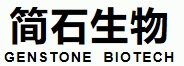 简石生物GENSTONE
